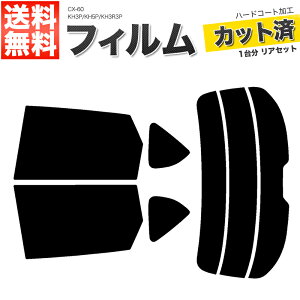�J�[�t�B���� �J�b�g�ς� ���A�Z�b�g CX-60 KH3P KH5P KH3R3P �X���[�N�t�B����