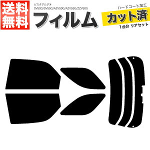 �J�[�t�B���� �J�b�g�ς� ���A�Z�b�g �r�X�^�A���f�I SV50G SV55G AZV50G AZV55G ZZV50G �X���[�N�t�B����