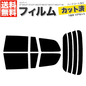 �J�[�t�B���� �J�b�g�ς� ���A�Z�b�g �J���f�B�i ST190G ST191G ST195G ST198V ET196V CT190G CT196V CT197V CT198V CT199V AT191G �X���[�N�t�B����
