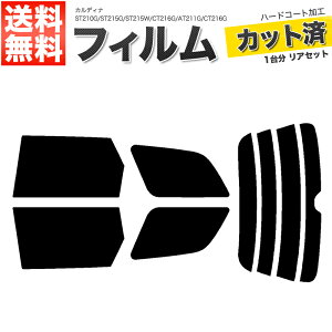 �J�[�t�B���� �J�b�g�ς� ���A�Z�b�g �J���f�B�i ST210G ST215G ST215W CT216G AT211G CT216G �X�|�C���[�� �X���[�N�t�B����
