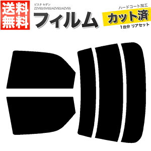 �J�[�t�B���� �J�b�g�ς� ���A�Z�b�g �r�X�^ �Z�_�� ZZV50 SV50 AZV50 AZV55 �X���[�N�t�B����