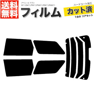 �J�[�t�B���� �J�b�g�ς� ���A�Z�b�g �A�x�j�[�� ���S�� W11 SW11 PW11 PNW11 RW11 RNW11 �X���[�N�t�B����
