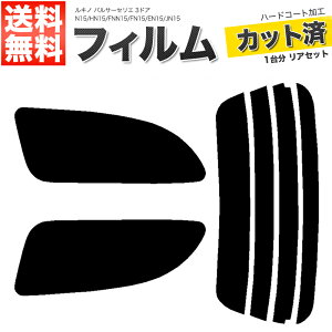 �J�[�t�B���� �J�b�g�ς� ���A�Z�b�g ���L�m �p���T�[�Z���G 3�h�A N15 HN15 FNN15 FN15 EN15 JN15 �X���[�N�t�B����