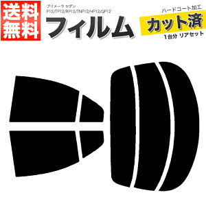 �J�[�t�B���� �J�b�g�ς� ���A�Z�b�g �v�����[�� �Z�_�� P12 TP12 RP12 TNP12 HP12 QP12 �X���[�N�t�B����