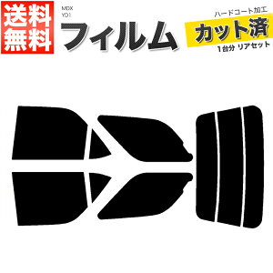 �J�[�t�B���� �J�b�g�ς� ���A�Z�b�g MDX YD1 �X���[�N�t�B����