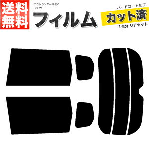 J[tB Jbgς AZbg AEg_[PHEV GN0W X[NtB