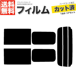 �J�[�t�B���� �J�b�g�ς� ���A�Z�b�g �O�����}�b�N�X�J�[�S M403V M408V M413V �X���[�N�t�B����