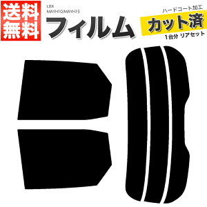 �J�[�t�B���� �J�b�g�ς� ���A�Z�b�g LBX MAYH10 MAYH15 �����h�����R�� �X���[�N�t�B����