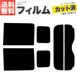 J[tB Jbgς AZbg Xy[VAMA MK53S RlN^[ X[NtB