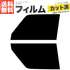 �J�[�t�B���� �J�b�g�ς� �t�����g�Z�b�g �����h�N���[�U�[ 70 GDJ76W �X���[�N�t�B����