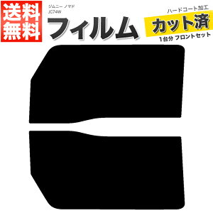 J[tB Jbgς tgZbg Wj[ m}h JC74W X[NtB