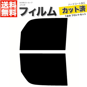 J[tB Jbgς tgZbg N-VAN [[t JJ1 JJ2 X[NtB