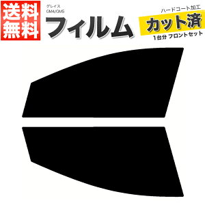 J[tB Jbgς tgZbg OCX GM4 GM5 X[NtB