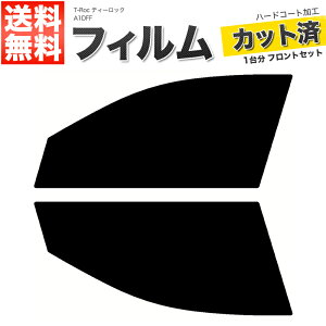 J[tB Jbgς tgZbg T-Roc eB[bN A1DFF X[NtB