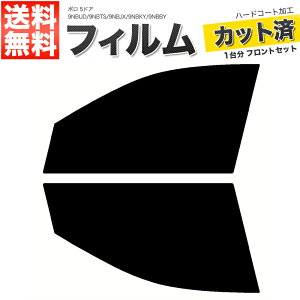 J[tB Jbgς tgZbg | 5hA 9NBUD 9NBTS 9NBJX 9NBKY 9NBBY X[NtB