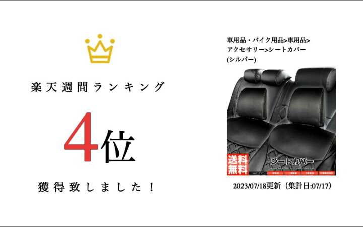 楽天市場】シートカバー プリウス 30系 ZVW30 G 等 定員5人 シルバー 