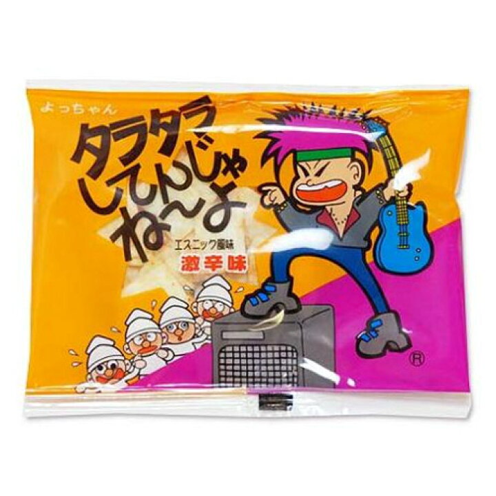 楽天市場】よっちゃん食品 タラタラしてんじゃねーよ 12g×20袋 : ロイヤルネット通販 楽天市場】よっちゃん食品 タラタラしてんじゃねーよ 12g×20袋 : ロイヤルネット通販