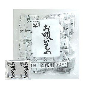 iJ@Ɩpz 2.3g×50P