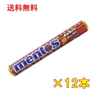 クラシエ メントス キャラメルアップル 37.5g×12本【賞味期限：2027年2月】