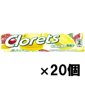モンデリーズ・ジャパン クロレッツXP グレープフルーツ 14粒×20個
