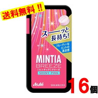 アサヒのミンティアブリーズ シャイニーピンク　30粒×16個