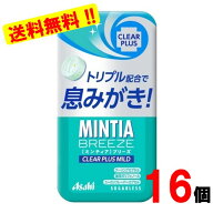 ミンティアブリーズ クリアプラスマイルド　30粒×16個