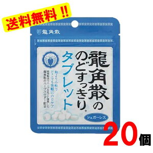 pÛ̂ǂ^ubg 10.4gx20