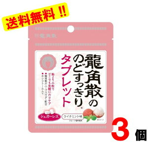 ���p�U�̂̂ǂ�������^�u���b�g ���C�`�~���g�� 10.4gx3��