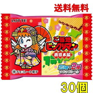 ロッテ ご当地ビックリマンチョコ(西日本編) 1枚×30個 ※未開封箱（賞味期限：2026年10月）送料無料