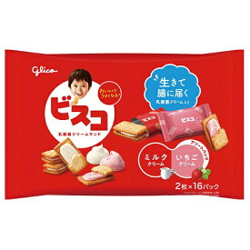 グリコ　ビスコ大袋＜アソートパック＞ 2枚×16パック