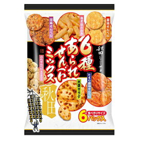 秋田いなふく米菓　6種あられせんべいミックス　215g(6パック入)×1袋