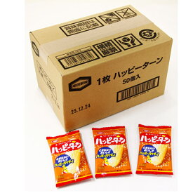 亀田製菓　1枚ハッピーターン　小袋50個×1箱