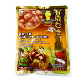 源清田商事 むき甘栗　250g（125gX2）