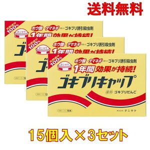 ^jTP SLuLbv@15R×3Zbg w\y}g^Ȃ}ւŔ܂Bz