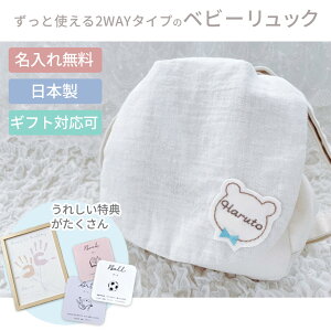 yƎg ꂭ܂񃏃byt 2WAYbNzxr[bN@ꏡ݃bN@{@oYj@j@aj@Ԃ@@ꖳ@IюJ[h@