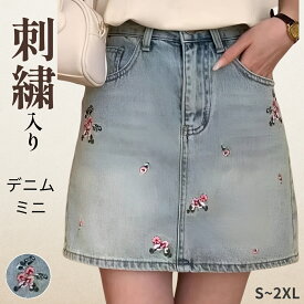 ミニスカート レディース デニム ハイウエスト Aライン 小花刺繍 インナーパンツ付き 美脚 脚長 ストレッチ 台形 ミニ丈 ショート丈 膝上丈 春夏 フェミニン カジュアル 韓国ファッション 体型カバー 着痩せ 大人可愛い