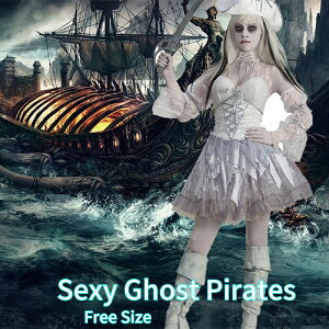ハロウィン 仮装 コスプレ コスチューム セクシー ゴースト パイレーツ レディース フリーサイズ 豪華5点セット 海賊 おばけ ホラー 吸血鬼 魔女 パーティー イベント 仮装 大人 女性 ハロウ