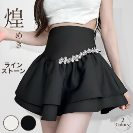 ミニスカート レディース フレア Aライン ラインストーン インナーパンツ付き ハイウエスト ミニ丈 ボトムス 美脚 着痩せ 薄手 ティアード ショート丈 フリル ガーリー フェミニン 韓国風 春 夏 デート 通学 お出かけ ブラック ホワイト