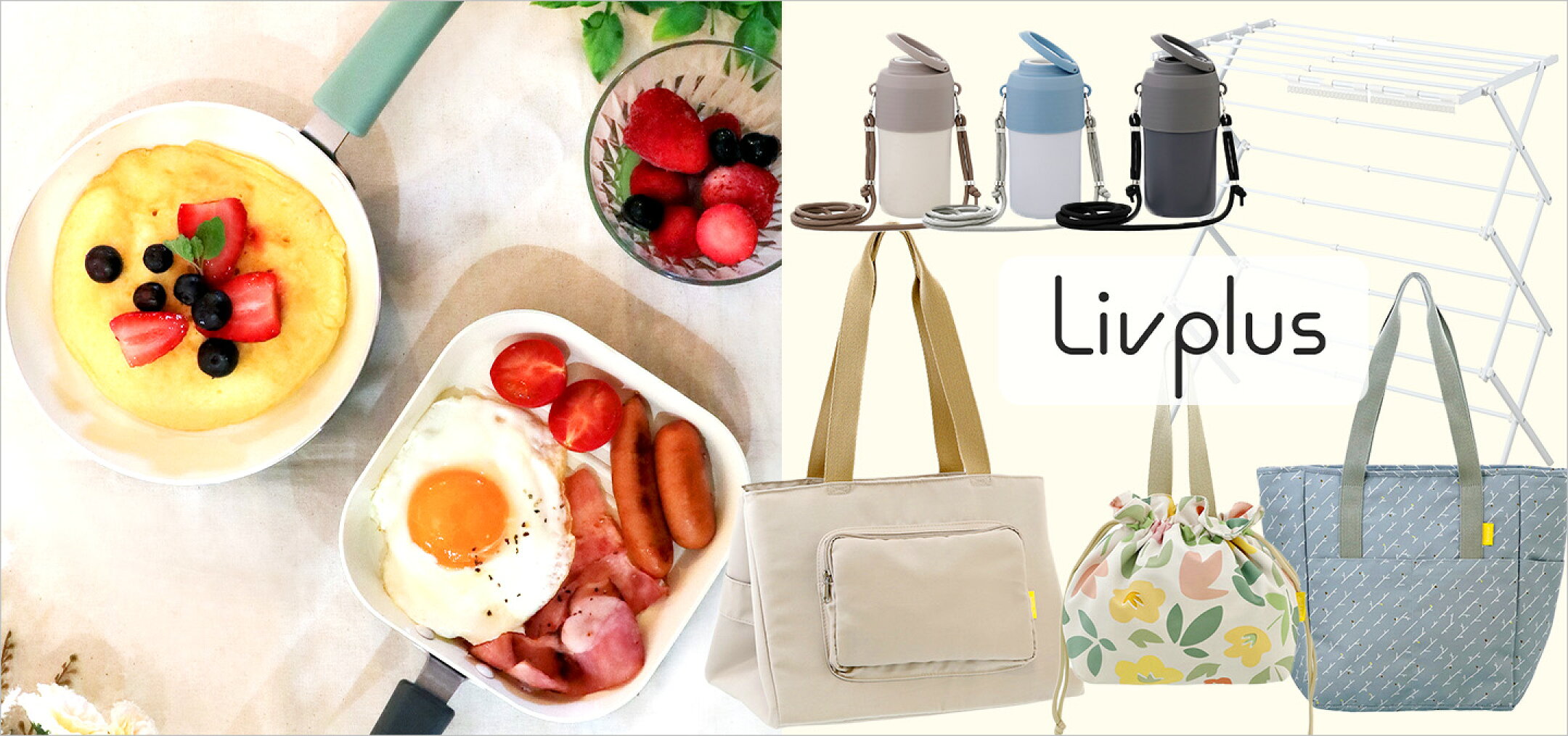 LIVPLUS