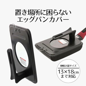 ӂfH X^h GbOpJo[ 13cm×18cm t Jo[ W ӂ t^ KXW tCp Ă ʎqĂ tbN ݂艺 [   u ȒP  ubN