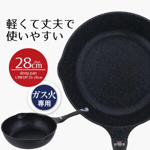 tCp [^ 28 fB[vp KX 28cm _ChR[g}[u C[W[Cg lI KXΐp KX  y y v g₷ 28Z` ȒP łtɂ 傫