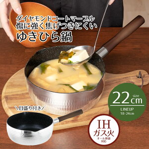 y Gg[Ń|Cgő10{ 11/14()10:00`11/16()23:59܂ z Ў ᕽ 22 Ɩ A~ _ChR[g}[u IH 䂫Ђ 22cm D  A~ ih I[M KX K