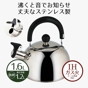 �₩�� �P�g�� �J���� 1.6 �J�����P�g�� 1.6L �G�[�f���X�e�����X 1.6���b�g�� IH �K�X�� �I�[���M�� ���� �₩�� �J�� ������ �����₷�� ��v �������� ������ ���J�� ���� ���� ���� �J�t�� 