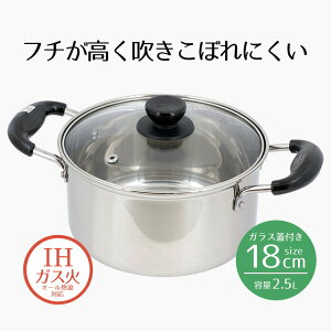 y |Cg5{ 11/1(y)00:00`11/1(y)23:59܂ z  18 LZ[ 18cm KXWt G[fXeX 18Z` IH KX I[M  ih Ȃ ӂ t^    