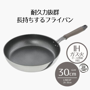 y |Cg5{ 11/30()00:00`12/1()23:59܂ ztCp IH 30cm ؖڒ | ih KX 30Z` IHΉ ~[dグ KX I[M LYɋ тɂ  PFOA PFOS t[ 