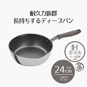 fB[vp IH 24cm ؖڒ | ih KX 24Z` IHΉ ~[dグ [^  uߓ KX I[M LYɋ тɂ  PFOA PFOS t[   IV V