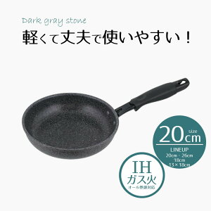 tCp 20cm IHΉ _[NO[Xg[ | 20Z` ih KX I[M IH   ϋv ɂ ꂪ₷ ȒP PFOA t[  ٓ  V