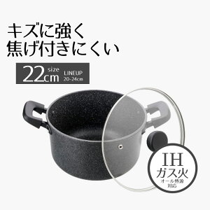   22cm ih CgZX}[u | V`[|bg IH 22 cm IHΉ KX I[M LYɋ тɂ  PFOA PFOS t[ VbN IV  Vv _[NO