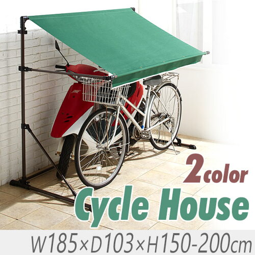 【送料無料】【カード決済のみ】【サイクルハウス自転車置き場サイクルガレージサイクルポート】『高さ調節可能幅185×奥行103×高さ150?200天幕はね上げ時最大220cmサイクルハウス』サイクルハウス自転車置き場サイクルガレージサイクルポート(JT-010)