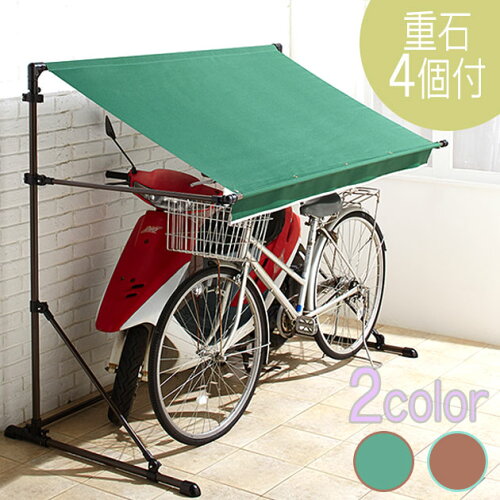 【送料無料】【カード決済のみ】【サイクルハウス自転車サイクルガレージサイクルポート】『高さ調節可能幅185×奥行103×高さ150?200天幕はね上げ時最大220cmサイクルハウス+重石セット』サイクルハウス自転車サイクルガレージサイクルポート(JT-011-SET)